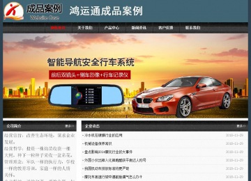 經(jīng)濟(jì)型成品案例No:8352