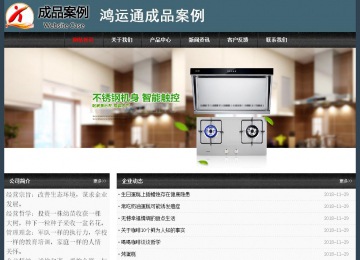 經(jīng)濟型成品案例No:8352
