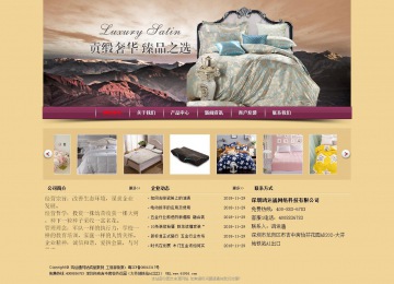 經(jīng)濟型成品案例站No:8353