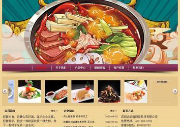 經(jīng)濟型成品案例站No:8353