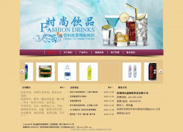 經(jīng)濟型成品案例站No:8353