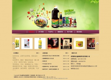經(jīng)濟型成品案例站No:8353