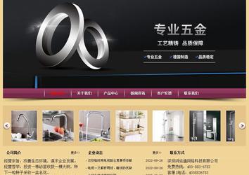 經(jīng)濟(jì)型成品案例站No:8353