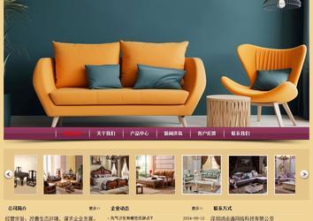 經(jīng)濟(jì)型成品案例站No:8353