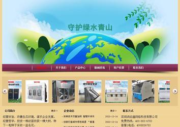 經(jīng)濟(jì)型成品案例站No:8353