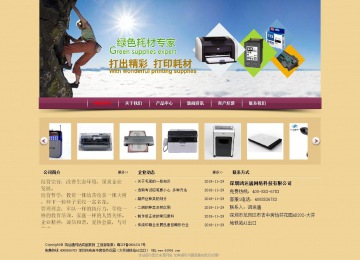 經(jīng)濟(jì)型成品案例站No:8353