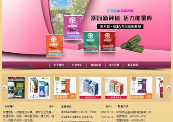經(jīng)濟(jì)型成品案例站No:8353