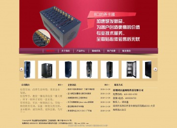 經(jīng)濟(jì)型成品案例站No:8353