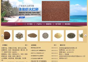經(jīng)濟型成品案例站No:8353