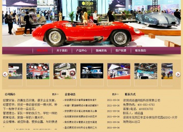 經(jīng)濟型成品案例站No:8353