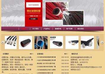 經(jīng)濟(jì)型成品案例站No:8353