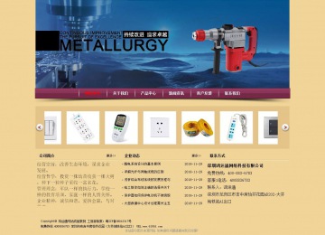 經(jīng)濟型成品案例站No:8353
