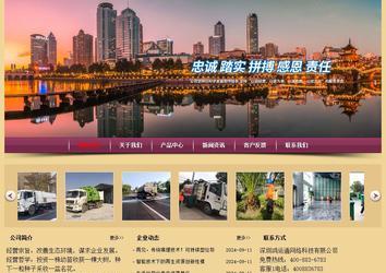 經(jīng)濟(jì)型成品案例站No:8353