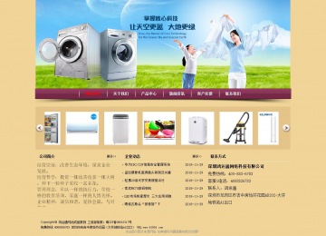 經(jīng)濟型成品案例站No:8353