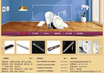 經(jīng)濟(jì)型成品案例站No:8353