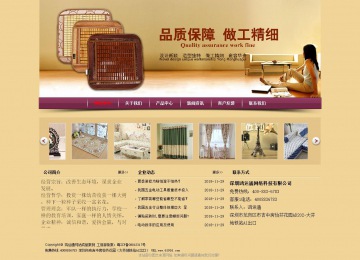 經(jīng)濟型成品案例站No:8353