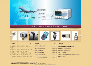 經(jīng)濟型成品案例站No:8353