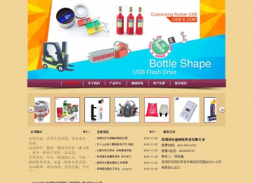 經(jīng)濟(jì)型成品案例站No:8353