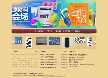 經(jīng)濟(jì)型成品案例站No:8353
