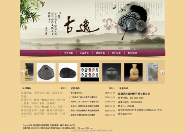 經(jīng)濟(jì)型成品案例站No:8353