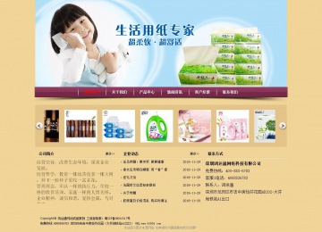 經(jīng)濟型成品案例站No:8353