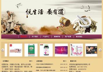經(jīng)濟(jì)型成品案例站No:8353