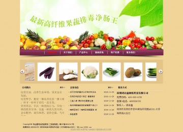 經(jīng)濟(jì)型成品案例站No:8353