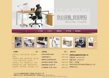 經濟型成品案例站No:8353