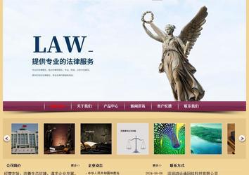 經(jīng)濟型成品案例站No:8353