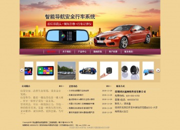 經(jīng)濟(jì)型成品案例站No:8353