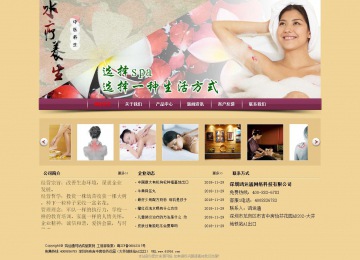 經(jīng)濟(jì)型成品案例站No:8353