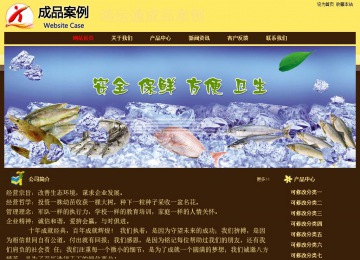 經(jīng)濟型成品案例No:8354