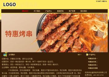 經(jīng)濟型成品案例No:8354