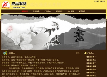 經(jīng)濟型成品案例No:8354