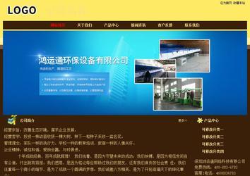經(jīng)濟(jì)型成品案例No:8354