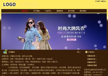 經(jīng)濟型成品案例No:8354