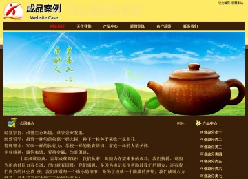 經(jīng)濟型成品案例No:8354