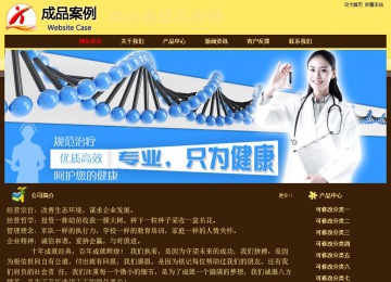 經(jīng)濟型成品案例No:8354