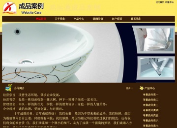 經(jīng)濟型成品案例No:8354