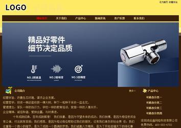 經(jīng)濟型成品案例No:8354