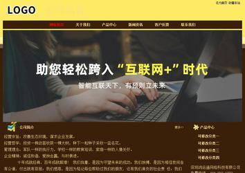 經(jīng)濟型成品案例No:8354