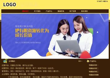 經(jīng)濟型成品案例No:8354