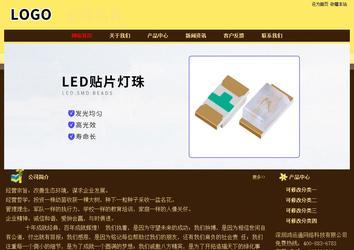 經(jīng)濟型成品案例No:8354