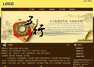 經(jīng)濟型成品案例No:8354