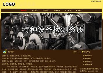 經(jīng)濟(jì)型成品案例No:8354