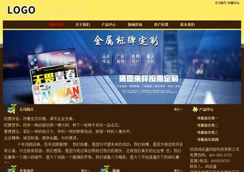 經(jīng)濟型成品案例No:8354