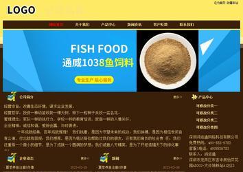 經(jīng)濟(jì)型成品案例No:8354