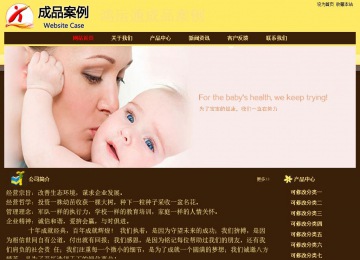 經(jīng)濟(jì)型成品案例No:8354