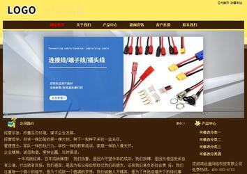 經(jīng)濟(jì)型成品案例No:8354
