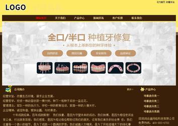 經(jīng)濟(jì)型成品案例No:8354